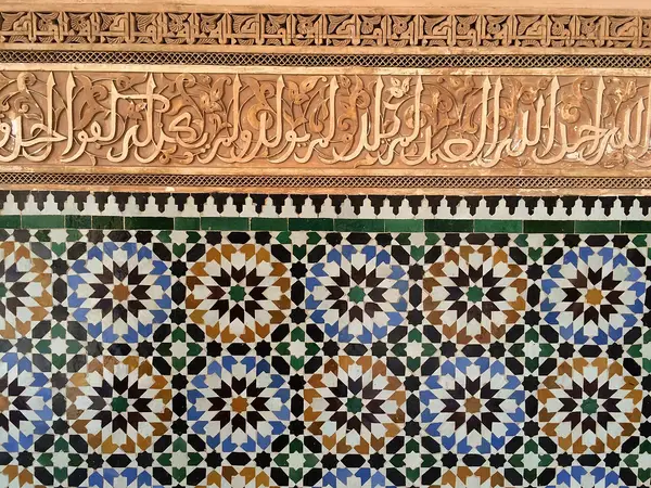 Dettaglio di zellige, Medersa Ben Youssef