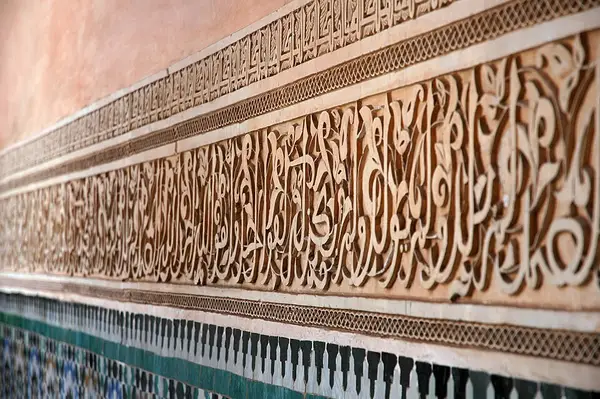 Stucco intagliato, Medersa Ben Youssef